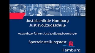 Sporteinstellungstest für Bewerberinnen im Justizvollzugsdienst [upl. by Ltsyrk754]